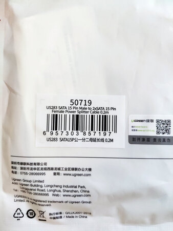 预备电源接口，还没用上。老的4ping转SATA电源接口多次插拔容易损坏，这个希望能坚持久一点