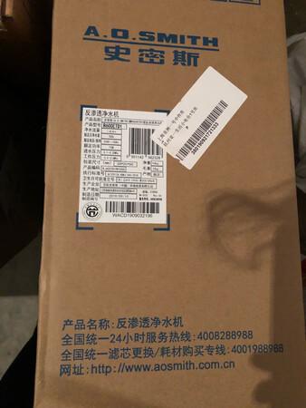 房子还在装修，还没有安装，型号对的，期待入住后有好的使用效果，一直相信史密斯。