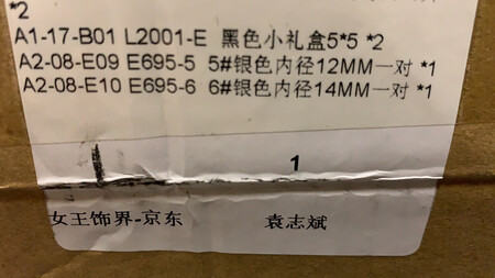 来 说说 这四个有啥区别