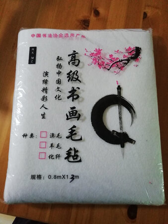 很不错，现在还没有用，应该用的会比较好，物超所值