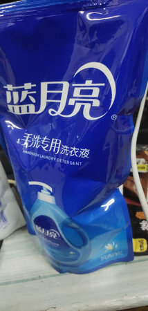这款洗衣液挺不错的。之前给对象买了一些，他说很好用，所以这次双11我又买了一些给自己用。保质期呢，到2022年才完，所以这些肯定够用的。之前一直用蓝月亮的洗衣液都是很好用的，不伤手。就喜欢这种淡淡的味道。肯定是5星好评啦，期待下次购买哦。