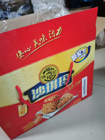 味道不错，很好吃，不知道从什么时候起特别爱吃甜的，加上作息不规律，特别害怕得糖尿病了，哈哈?超爱吃沙琪玛和后切，不过就认准了徐福记的，其他的吃着特别难吃，油油的涩涩的，都没有徐福记的好吃，满满的一箱够吃很久了。