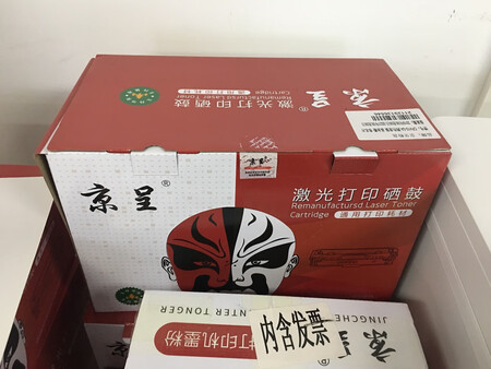 一直都用他家的，挺好的，还很便宜