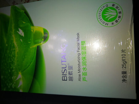 补水的，面膜已经收到了，面膜非常好，买来送给朋友的，朋友很喜欢，很适合她的肤质，产品质感也不错，以后需要还会买来送给朋友，物流也很快，包装也很好，没有破损，希望朋友能一直喜欢