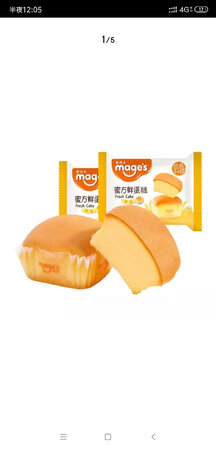 超级棒，物流也超级快，就很棒，我爱了，超级超级好恰，可以说是超级水平了。