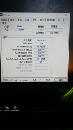 还不错，电子产品一直在京东买，相信京东自营的质量，内存条装上之后感觉，电脑的内存占用比例立刻下来了强迫症，立刻缓解，最后，京东物流相当的快，双11期间也能这么快的到手点赞