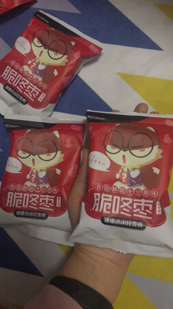 搞活动买的，价格很合适。一开始以为是一小包，没想到是一大包里面分装了6.7包。一包手掌大小，便于携带。
秋冬容易上火，小包正好，吃的时候会节制一些，因为真的挺好吃的。不会特别的甜，也不会很干没有枣的味道。是去核的，可以放心吃，我这几包里面没有吃到核