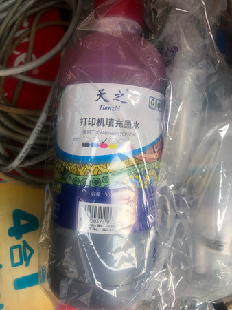 好大一瓶可以用很久了