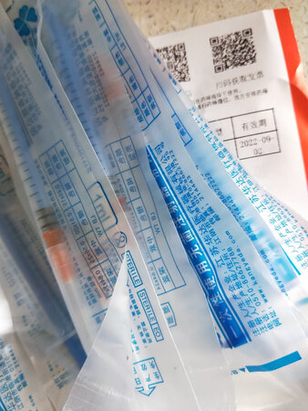 东西便宜，用来**挺好。