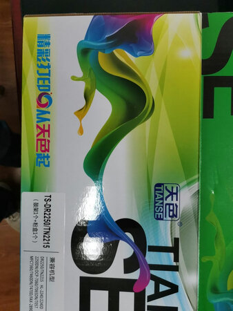 用了用还不错哦！！！