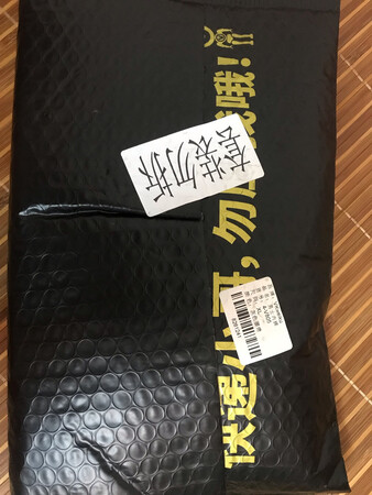 为什么现在的包装如此简陋了 也不知道质量有没有问题