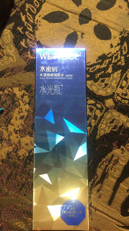 一直用水密码，感觉挺好的
这是第一次在网上买化妆品，比实体店便宜，店家发货很快，谢谢老板还送了面膜
收藏了本店，用了后会再来的购买