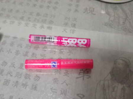 物流挺快的，赠品与所购都让大家看看！