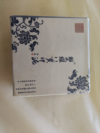 货已收到，送货速度真是快，一点不耽误使用，就是印泥的质量还没使用不了解。