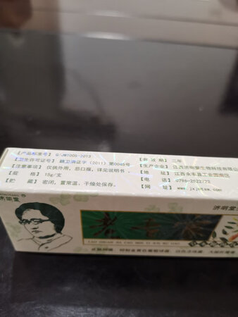 应该是正品，包装挺严实。