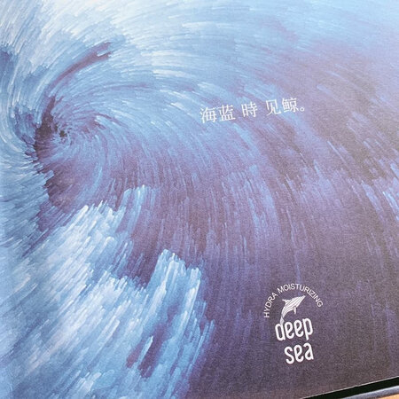 洗面奶泡沫丰富，洗完脸不紧绷，很干净，水用着清爽，乳液吸收效果好，用后不油腻，一套性价比超高，满意的一次购物
