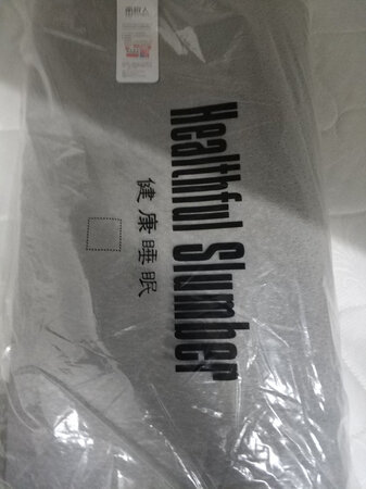 枕着确实舒服，晚上睡觉也踏实多了。