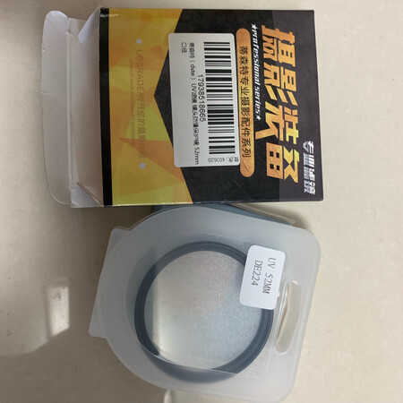 物流配送超快！