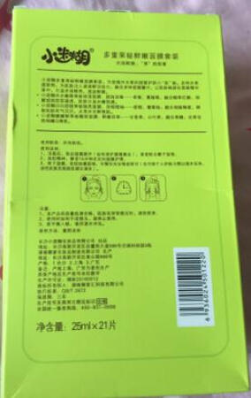 小迷糊 水润透亮之白加黑面膜套装30片 补水保湿清洁控油提亮肤色面膜贴
