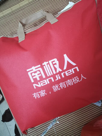挺好的  睡着蛮舒服。。