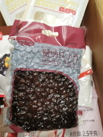 现在在京东买东西习惯了超级方便  不用去超市就可以买到   而且快递超级快  做活动价格也很划算  最近做烘焙买了不少东西  日期也都很新鲜