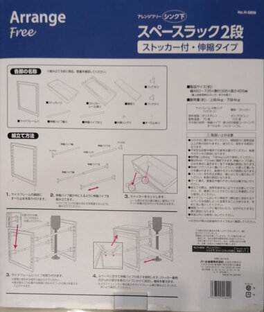 货今天才取回，还没有组装，希望能好用，牢固耐用。