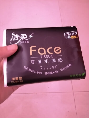质量挺好，很满意。