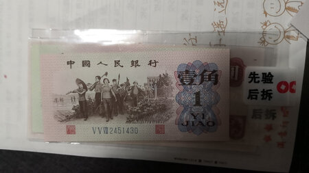 好奇之下，果断下手，再一个买回来，玩玩开心就好，哈哈