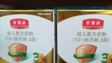金领冠是国内大品牌，营养好，吸收快，不上火，宝宝喝的很适应，体质也好，1200克的比瓶装的要优惠很多，从宝宝一岁起就一直和这个也一直在京东买，信得过京东质量又好，价格又实惠，送货也快，希望经常有活动吧！