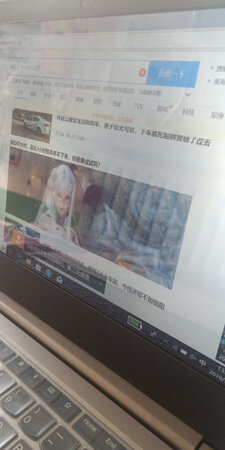 光线不好 凑合拍了两张 质量效果都不错 ? 有需要还会光顾的