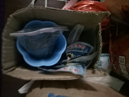还没种