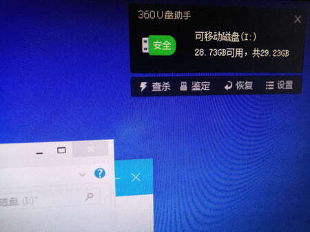 我告诉你们，你们被坑了，32gb呢，这才29gb，还好可以退，不然我就亏了，我用了几次，加载速度不怎么好，U盘还热的厉害，我给5星是因为我那2个差评被删了，只有给5星才不会被删