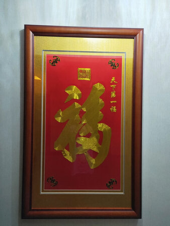 质量挺好，很满意。