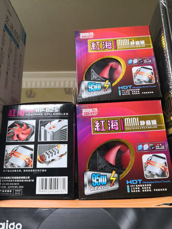 历史最~买的，三十元价位最强双管散热，2700转压四核处理器妥妥的