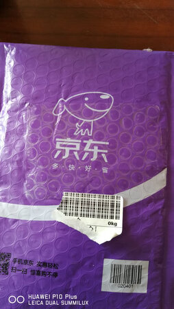 昨天晚上买的今天中午十二点就到了，在肇庆买东西送货速度真是快。好评五星