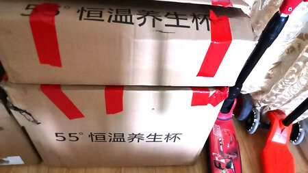 不错，还没有用