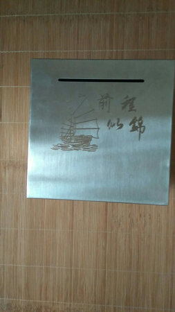 很有重量感，服务态度很好。