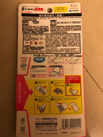 用了两个，一开始冲水有淡淡的香水，之后就不觉得香了