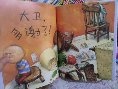 满减买的，挺好，孩子也喜欢。