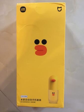 好用方便又可爱，小米的小东西做的还是可以的