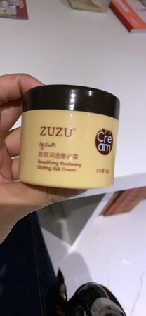 送的爆奶霜很好用下次还会回购