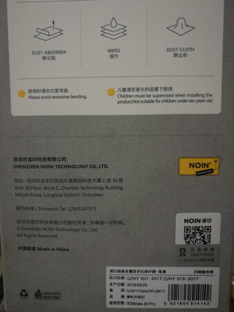 还不错呀，快递速度也挺快的，贴合的也挺好的