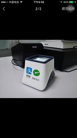 挺好用，用手机刷一下就可以付款。