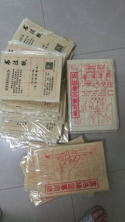纸质看起来还不错，小了点。