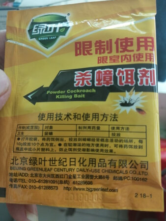 用这个很好，有一一定的效果！