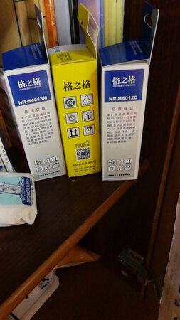 自己换好了，省了不少钱