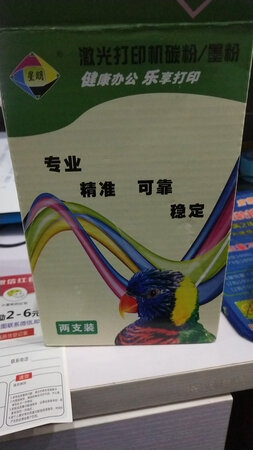 东西真的很好
