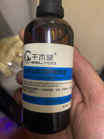 第一次在京东上买精油，打开闻了一下味道还不错。老婆很喜欢