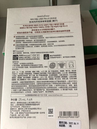 活动给力，好用～