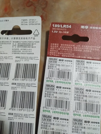 第一次这么用心评价，真的是良心卖家：给宝宝买的一套听什么声音的发声书每本书需要三颗这种型号的电子，宝爸去实体店买十粒的价格竟然是这个三倍，还是个不知名的杂牌子，我觉得太不划算了就让他退了去了。因为我是京东会员习惯性地来逛发现这家店正在搞活动，买十粒送十粒特别划算，送的绿色的说是近期其实还有半年多呢。特别表扬一下店铺客服很热心地解决了我的问题，非常感谢。有需要一定再来！